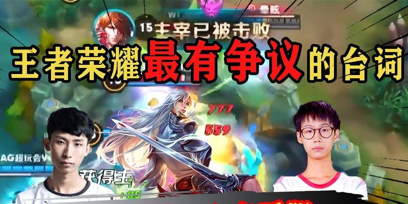 王者荣耀冬冠之心无法领取怎么回事？如何解决领取问题？