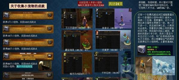 魔兽世界怀旧服鼠标驱动下载安装方法？