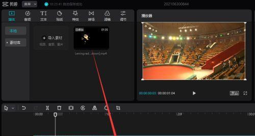 电脑剪映声音克隆如何关闭？关闭步骤是什么？