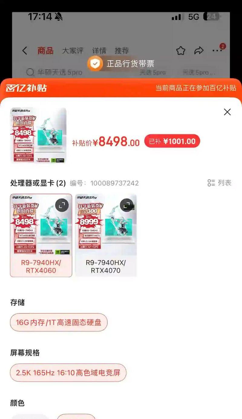 全新未开封电脑配置如何？全新电脑的配置评价是什么？