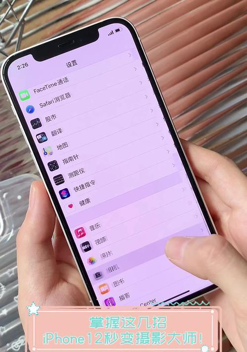 照相测距一体机如何与手机配合使用？拍照步骤是什么？