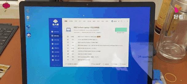 微软软件如何清理释放电脑内存？释放内存后性能有何提升？