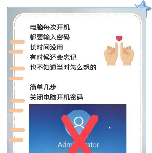 天选电脑忘记开机密码怎么解除？有无简单方法？