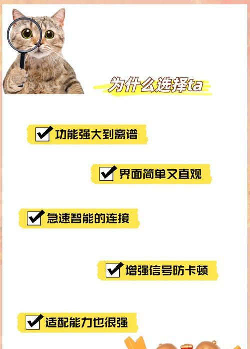 电脑万能钥匙无法获取wifi密码的解决方法？