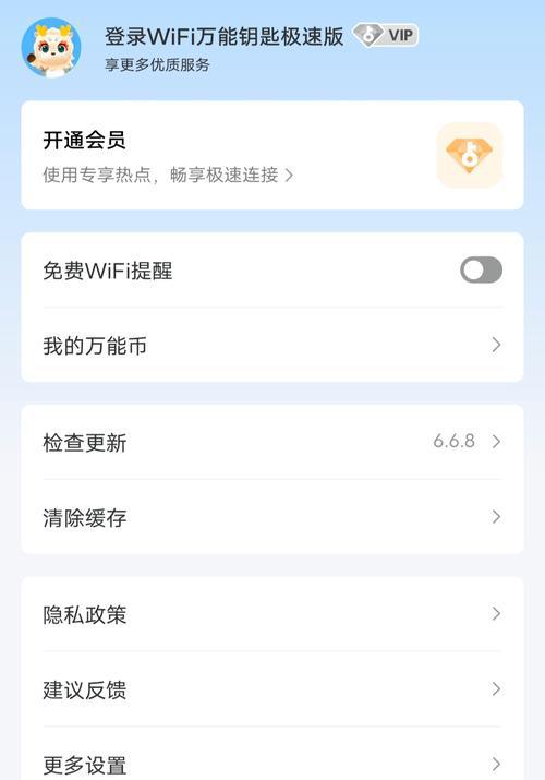 电脑万能钥匙无法获取wifi密码的解决方法？