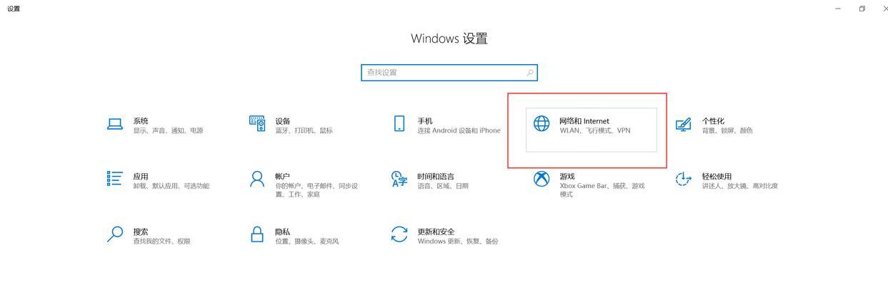 Win8系统如何将电脑图标添加到桌面？
