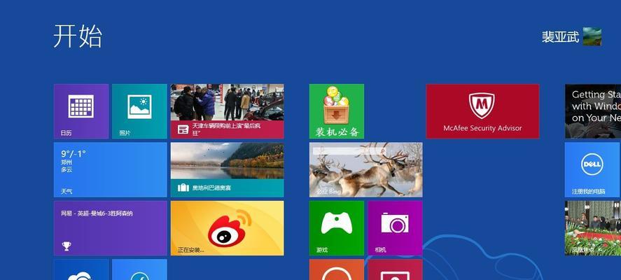 Win8系统如何将电脑图标添加到桌面？