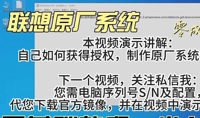 联想组装电脑重装系统步骤是什么？重装后需要做什么？