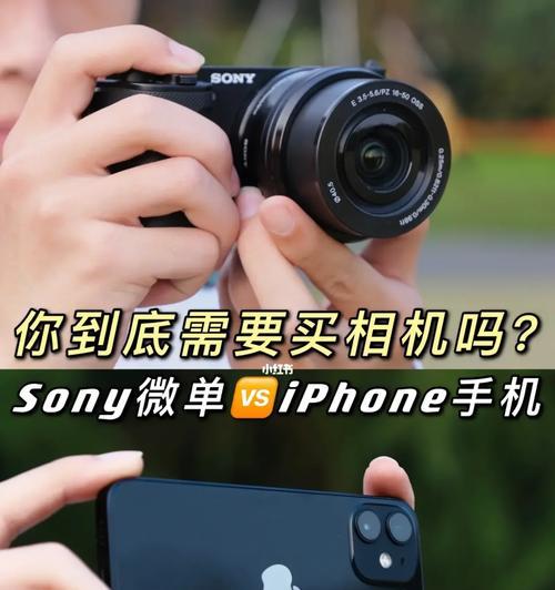 手机如何控制水下超清照相机？