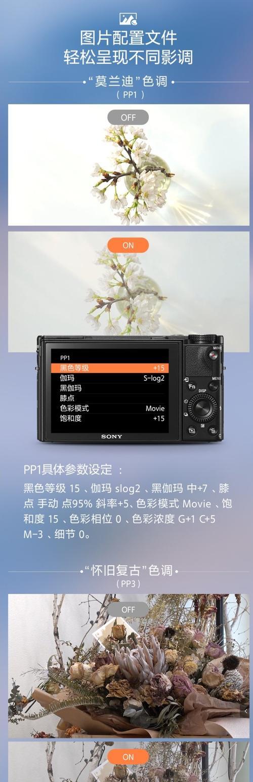 手机如何控制水下超清照相机？