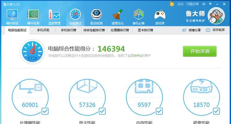 怎么看华硕笔记本的型号？如何查看华硕笔记本的详细型号？
