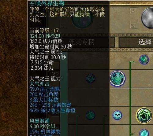 泰坦之路手游密码修改教程是什么？如何操作？
