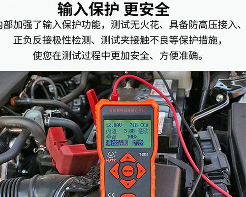 笔记本电池健康度如何检测？检测结果不理想怎么办？