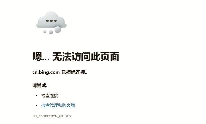 电脑图标无法打开是什么原因？如何解决？