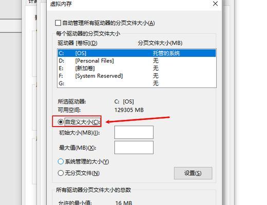 电脑内存不足时如何优化性能？