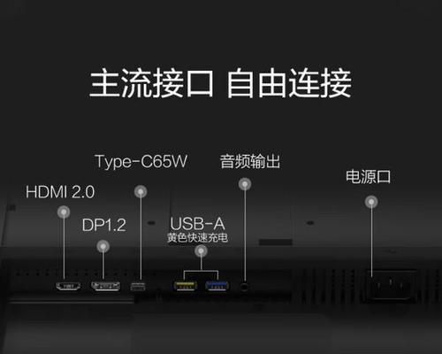 相机转换器连接电脑显示器的正确方法是什么？