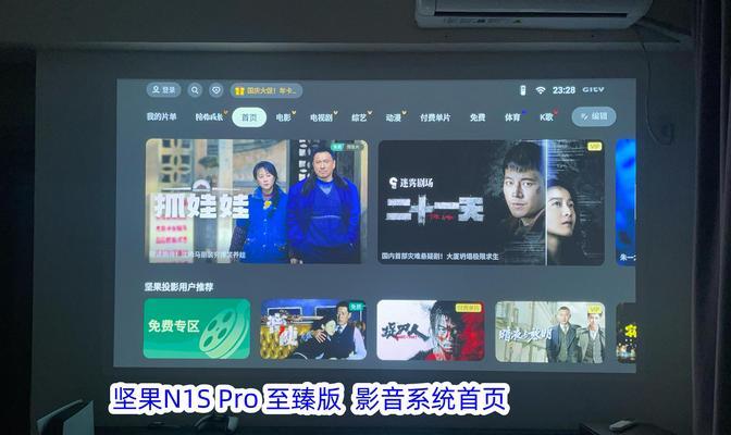 投影仪唱歌功能介绍如何编写？