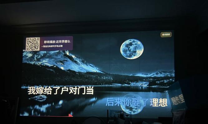投影仪唱歌功能介绍如何编写？