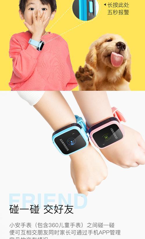 电话手表摄影头怎么用手机拍照？手机如何控制手表拍照？