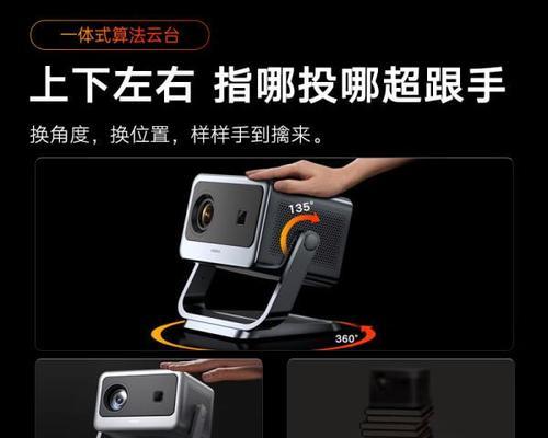 投影仪到手后怎么使用教程？投影仪的正确设置步骤是什么？