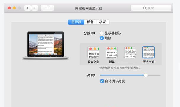 投影仪播放朋友合照时出现的问题如何解决？