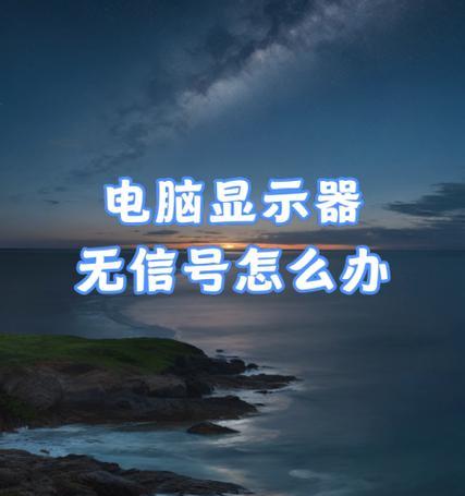 电脑内存灯不亮显示异常怎么解决？