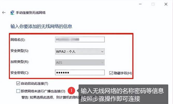 笔记本电脑连接wifi步骤是什么？连接失败怎么办？