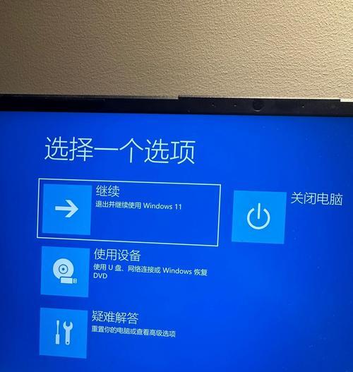 笔记本电脑连接wifi步骤是什么？连接失败怎么办？