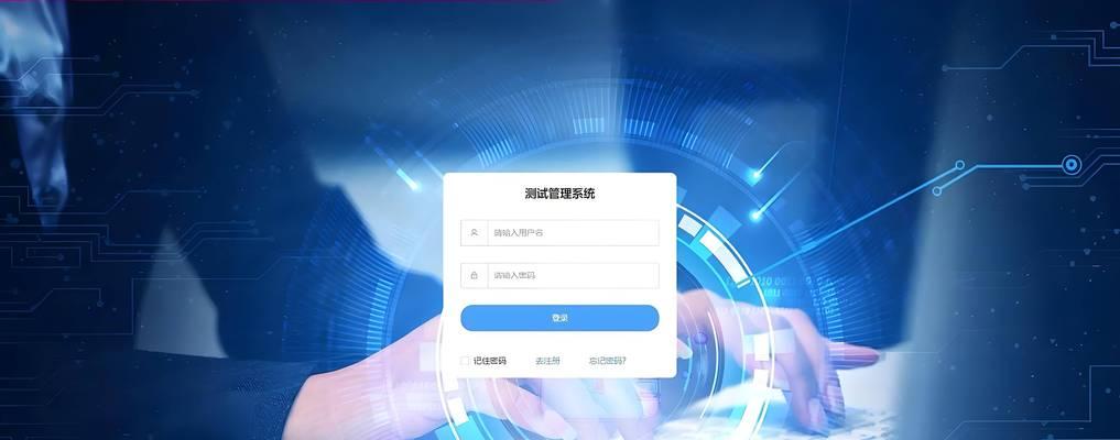 新笔记本电脑如何激活？激活过程中需要注意什么？