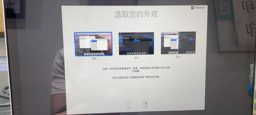 新笔记本电脑如何激活？激活过程中需要注意什么？