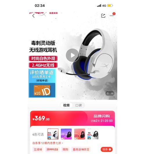 电脑耳机无法配置的原因是什么？