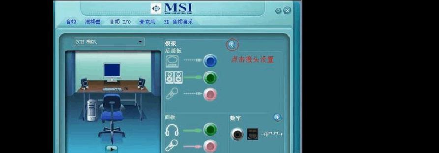 电脑耳机无法配置的原因是什么？