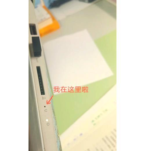 联想笔记本设置pin锁屏密码的步骤是什么？