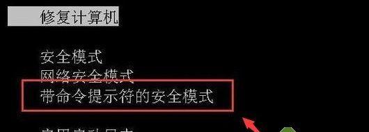 联想笔记本设置pin锁屏密码的步骤是什么？