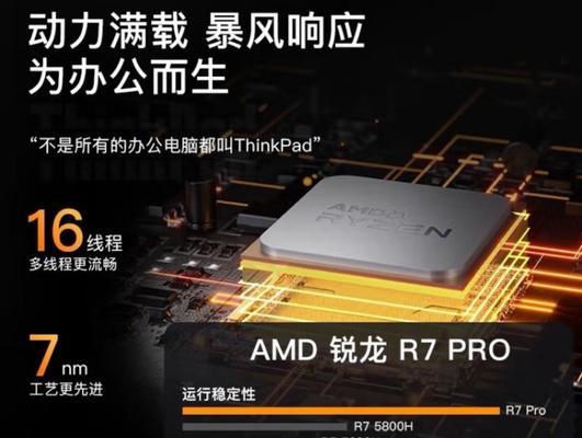 联想笔记本设置pin锁屏密码的步骤是什么？