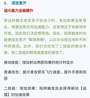 王者荣耀英雄设置无战斗类型怎么做？