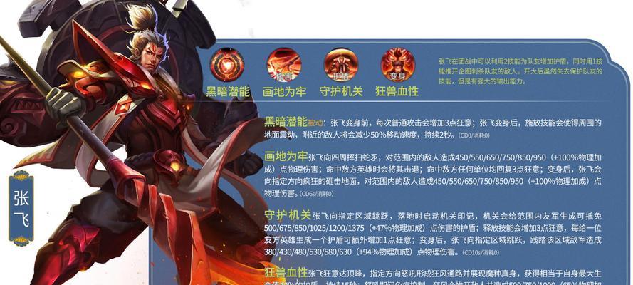 王者荣耀英雄设置无战斗类型怎么做？