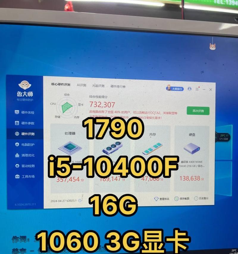 直播用i5笔记本电脑配置要求是什么？如何选择？