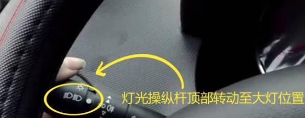 耀扬电脑关机时如何关闭灯光？