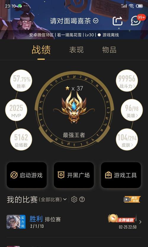 王者荣耀怎么练习战斗水平？有哪些提升技巧？