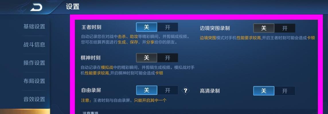 王者荣耀怎么练习战斗水平？有哪些提升技巧？