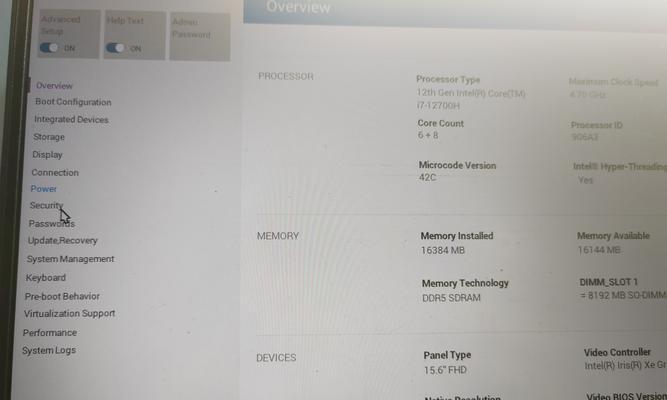 电脑关闭文档后自动关机是什么原因？如何防止这种情况？