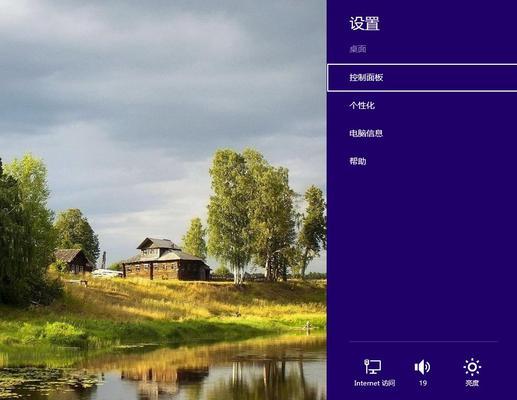 笔记本电脑同声记录功能如何关闭？操作步骤是什么？