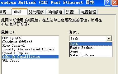 笔记本电脑同声记录功能如何关闭？操作步骤是什么？