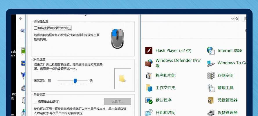 笔记本电脑同声记录功能如何关闭？操作步骤是什么？