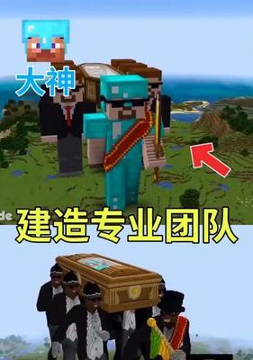 我的世界现在的策划是谁？策划团队对游戏有哪些影响？