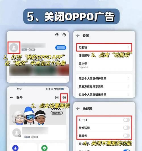 oppo手机摄像机设置方法是什么？如何拍出好照片？