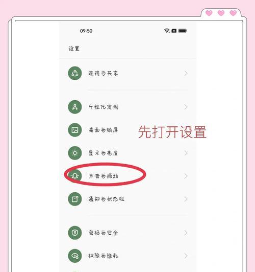 oppo手机摄像机设置方法是什么？如何拍出好照片？