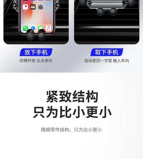如何在使用支架拍照时防止手机被盗？