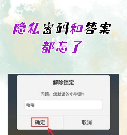 电脑怎么修改上网密码？忘记密码后如何找回？